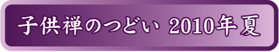 �q���T�̂ǂ�