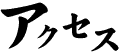 ʃANZX
