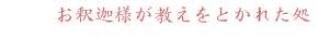߉ޗlƂꂽ