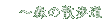 X̎U