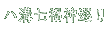 _