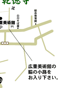 市街図